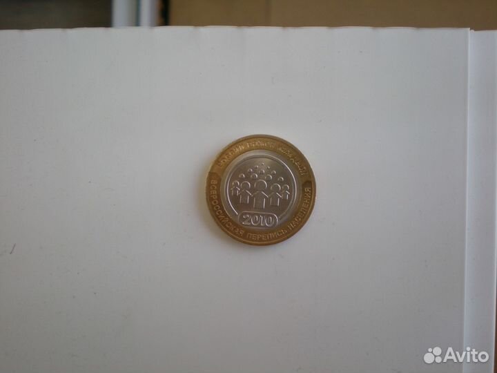 10 рублей биметалл