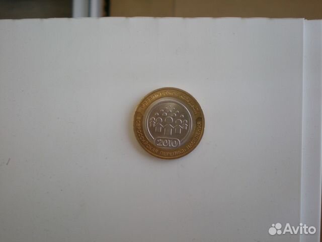 10 рублей биметалл