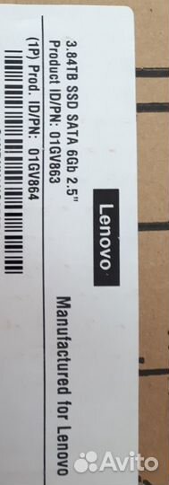 Жесткий диск lenovo 5100 3.84TB 2.5 SSD