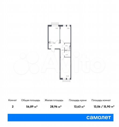 2-к. квартира, 56,9 м², 8/8 эт.