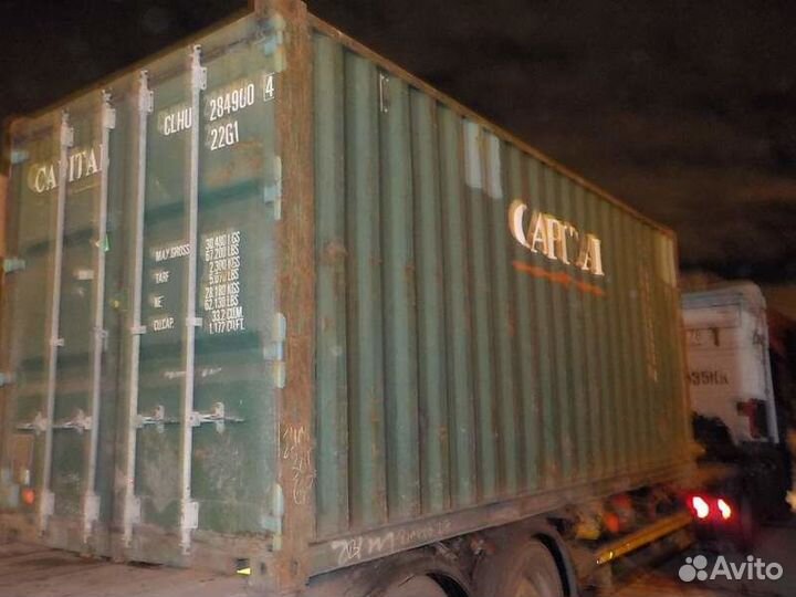 Контейнер 20 футов clhu2849004