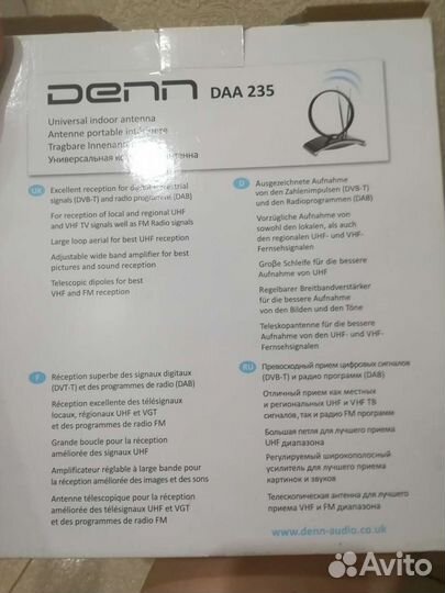 Антенна для тв