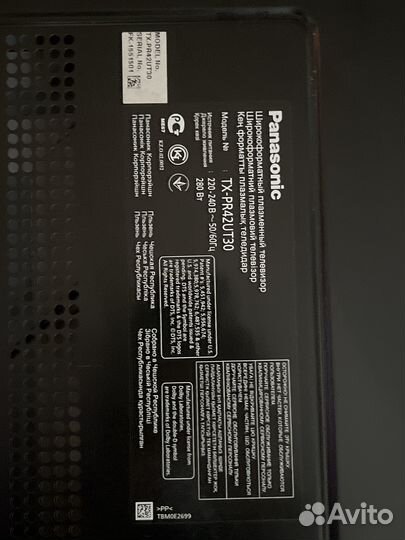 Плазменный телевизор Раnаsоniс