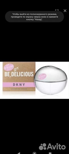 Парфюмерия оригинал