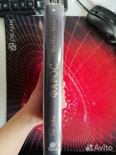 The Horus Heresy. Фарос