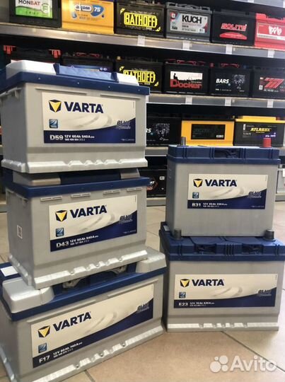 Maxibat 55.1 доставка аккумуляторы