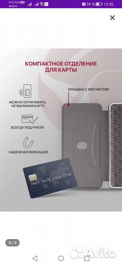 Xiaomi Redmi Note 8 Pro Чехол книжка