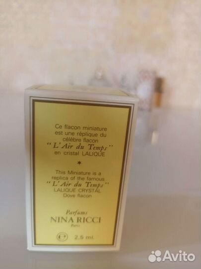 Парфюмерия из коллекции 7