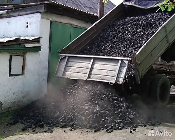 Уголь