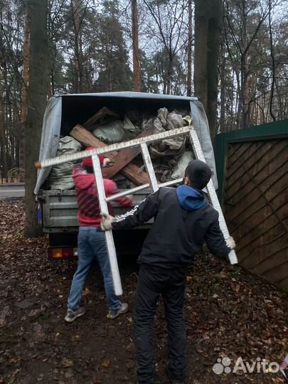 Вывоз мусора