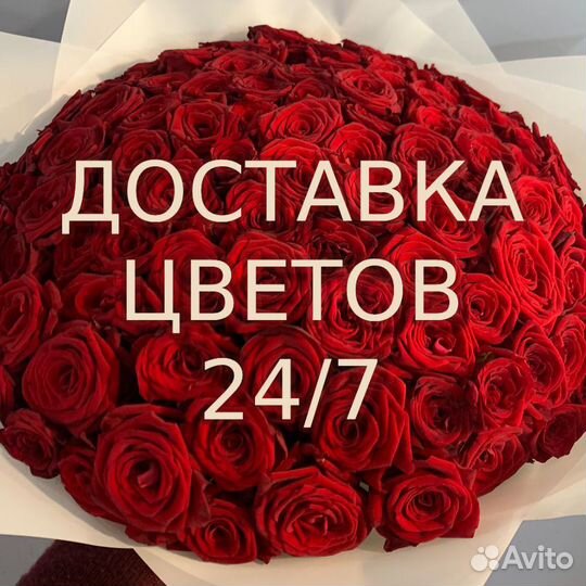 Букеты цветов розы с доставкой