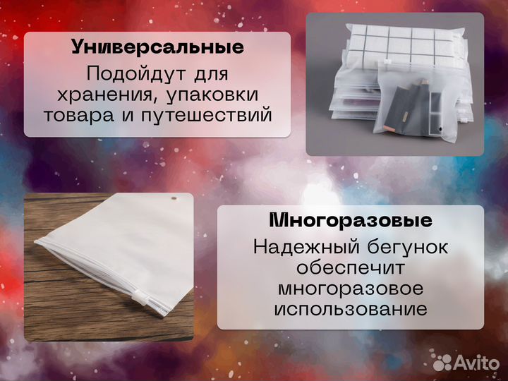 Матовые пакеты EVA-LUX 30х40 для WB 120 мкм оптом