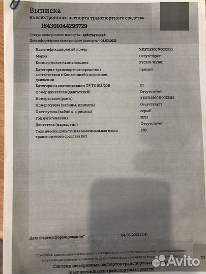 Мотоблок мтз