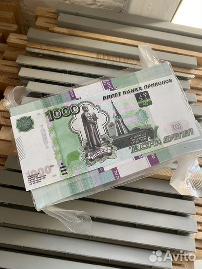 Банковская пачка 1000 руб (вакуум)