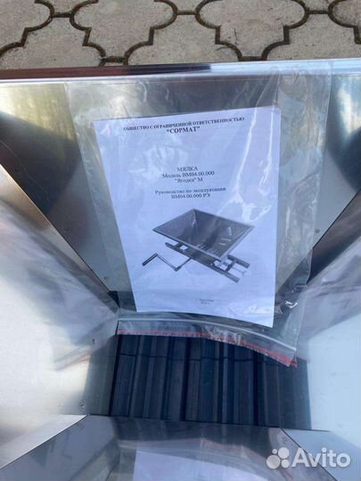 Мялка ягодка