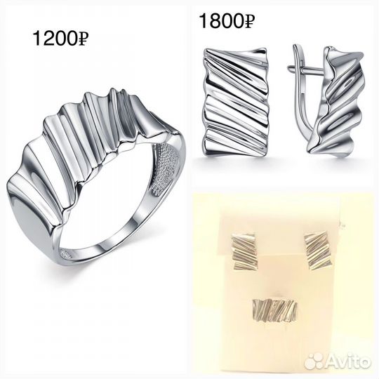 Серебряное кольцо