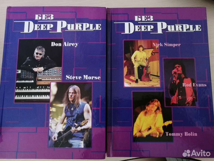 Книги о рок музыке