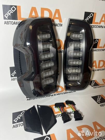 Светодиодные фонари Chevrolet Niva «Tuning»