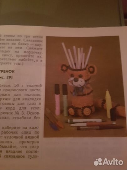 Пособия для поделок