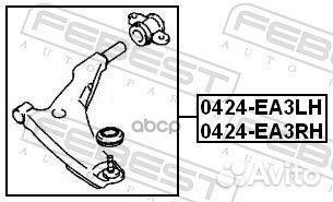 Рычаг подвески 0424-EA3RH 0424-EA3RH Febest