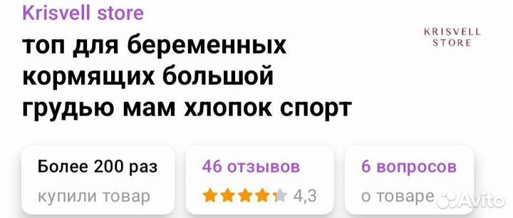 Создание карточек товара seo реклама wildberries