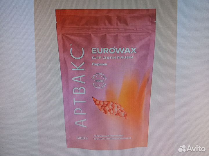 Воск горячий ewrowax 500 гр