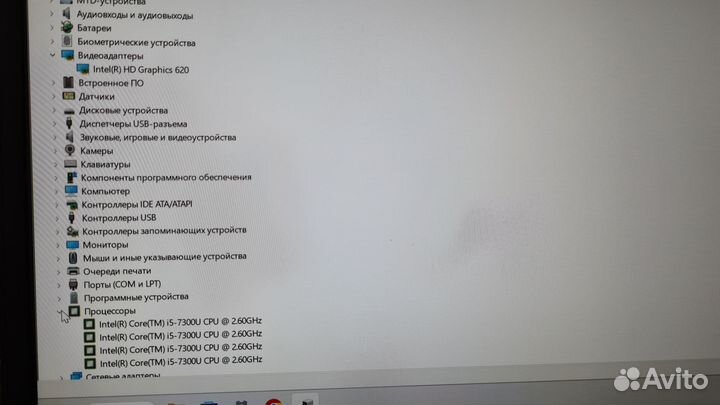 Ноутбук Dell Latitude 7490 i5-7300\8gb\256ssd\ips