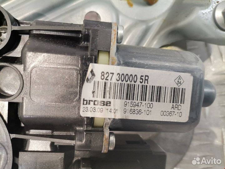 Стеклоподъемник электрический задний правый