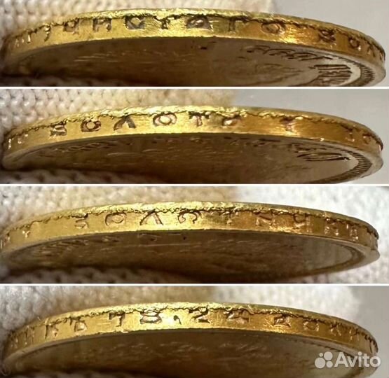 Монета 10 рублей 1899г