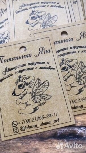 Визитки, бирки, наклейки, открытки, инструкции