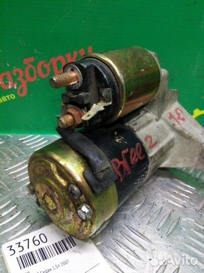 Стартер Lifan Breez седан 1.5Л 2007