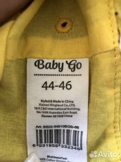 Панама для мальчика