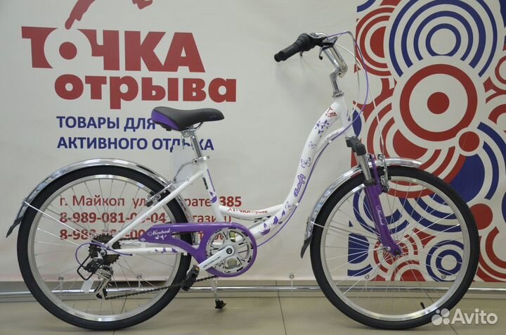 Велосипед Novatrack Butterfly 24 6ск white/purple