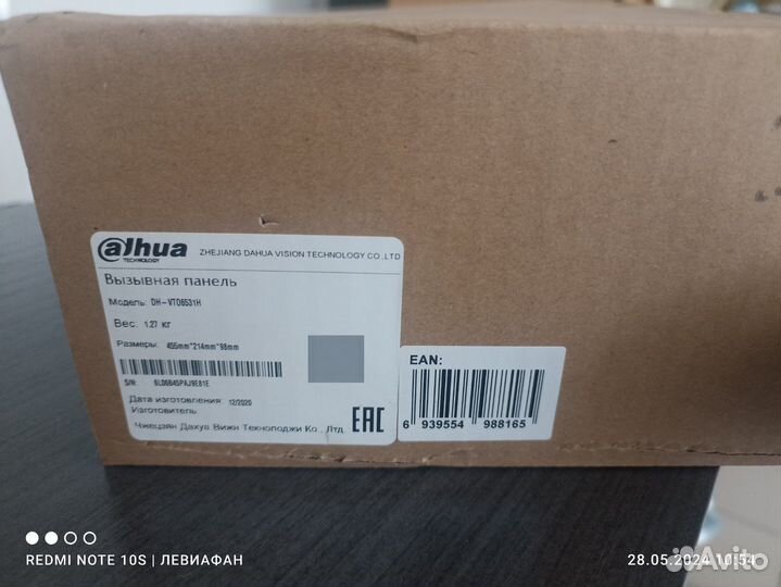 Вызывная панель Dahua DH-VTO6531H