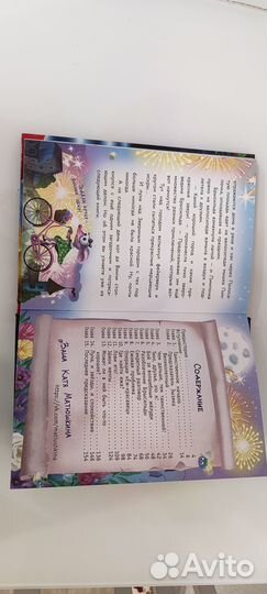 Кот да винчи книга