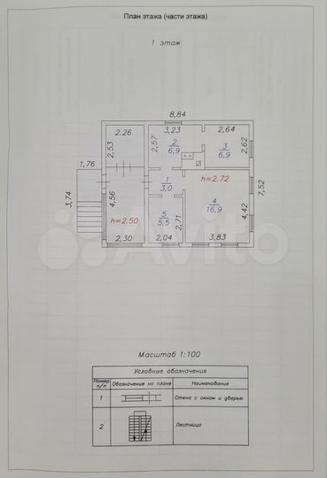 Дом 55,4 м² на участке 12 сот.