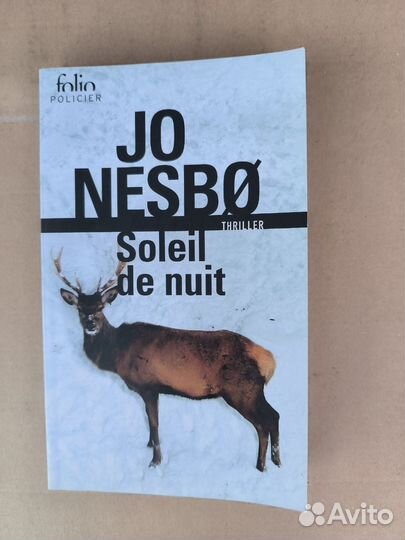 Полуночное солнце Несбё Ю, Nesbo Jo