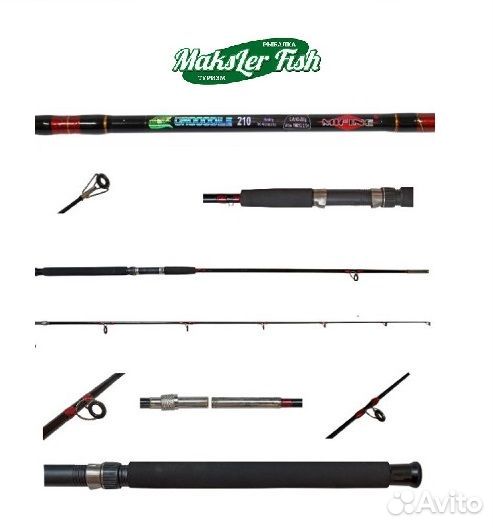 Спиннинг Crocodile 2.1-3,0м черный резьба 100-250г