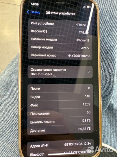 iPhone 12, 128 ГБ