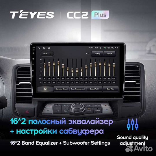 Магнитола Nissan Teana 2008-2013 Андроид Teyes