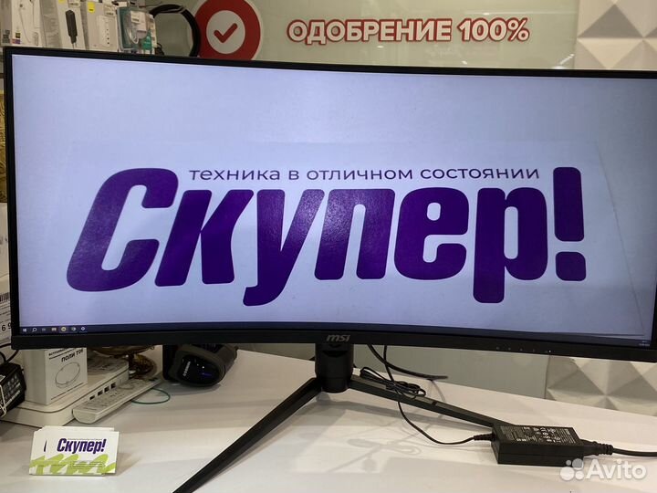 Монитор MSI Optix mag342cqr