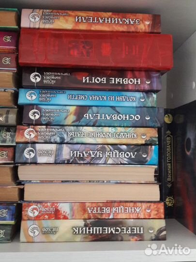 Книги (фантастика и фэнтези)