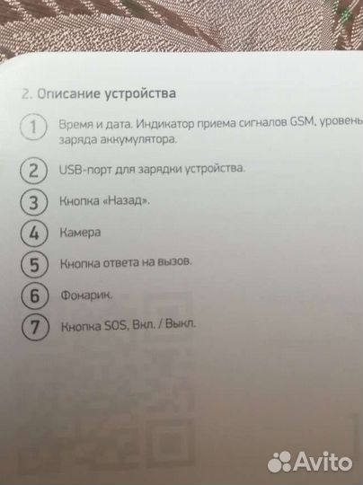Умные smart часы