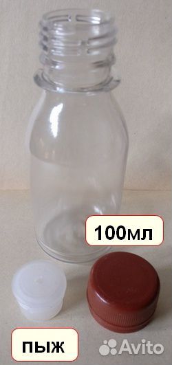 Комплект - Флакон 100, 200, 250мл под антисептик