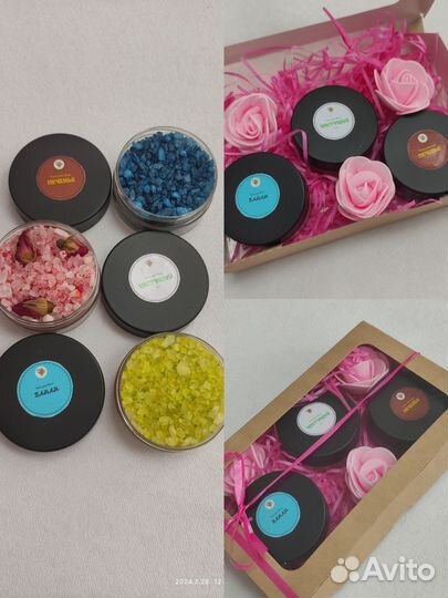 Морская соль для ванны