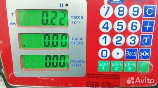 Блок бортовой сети (блок управления BCM) renault s