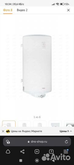 Tesy GCR 1004424D B14 tbrc