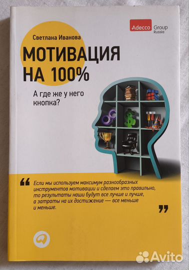 Книги по саморазвитию