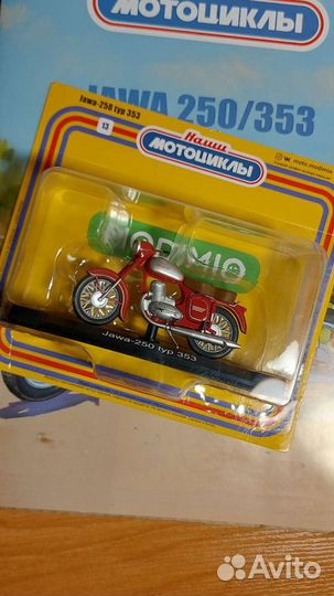 Jawa 250 Наши мотоциклы
