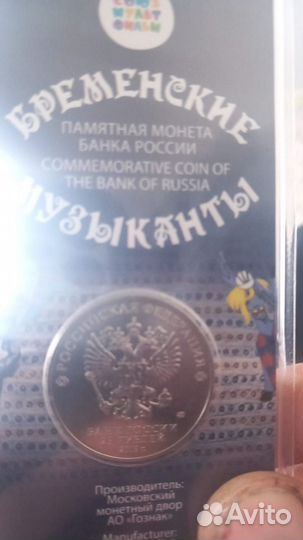 Купля продажа монет